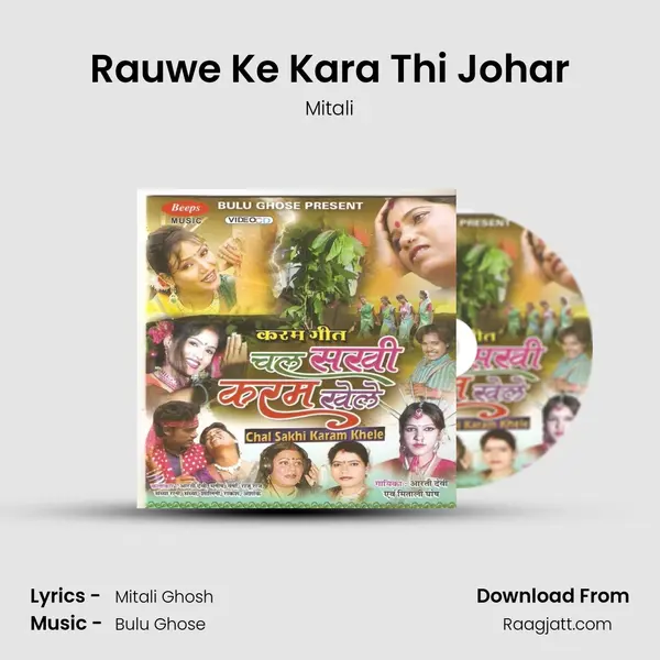 Rauwe Ke Kara Thi Johar - Mitali album cover 