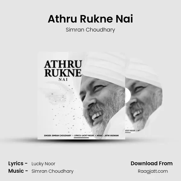 Athru Rukne Nai mp3 song