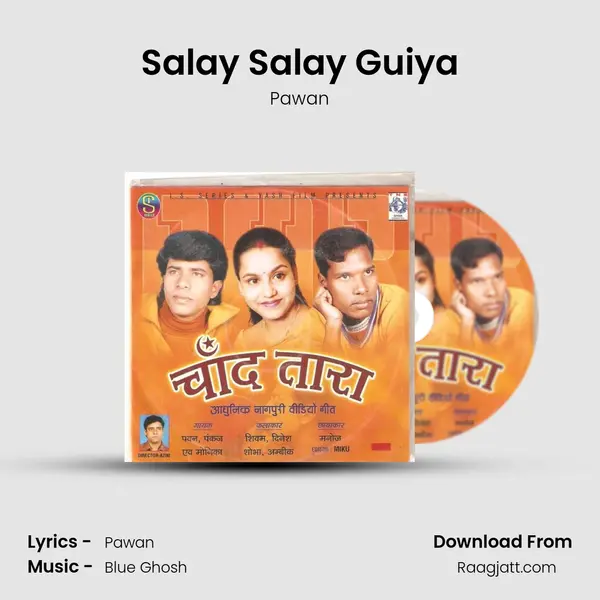 Salay Salay Guiya mp3 song