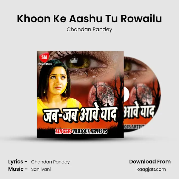 Khoon Ke Aashu Tu Rowailu mp3 song