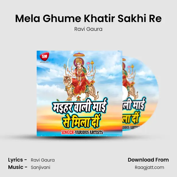 Mela Ghume Khatir Sakhi Re - Ravi Gaura mp3 song