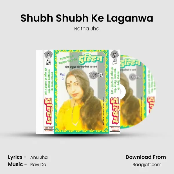 Shubh Shubh Ke Laganwa - Ratna Jha album cover 