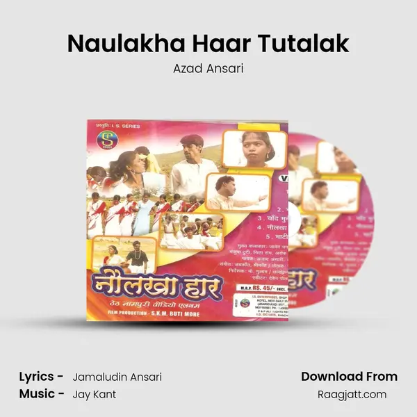 Naulakha Haar Tutalak mp3 song