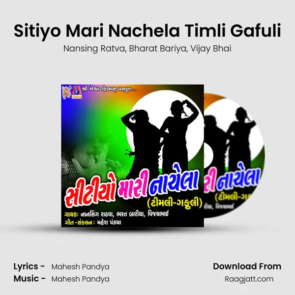 Sitiyo Mari Nachela Timli Gafuli - Nansing Ratva album cover 