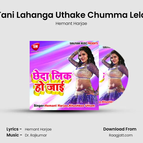 Tani Lahanga Uthake Chumma Lela mp3 song