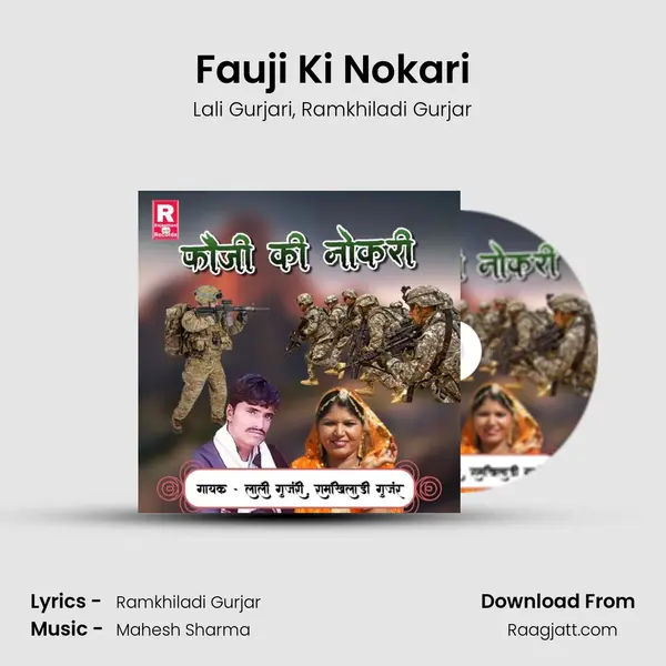 Fauji Ki Nokari - Lali Gurjari album cover 