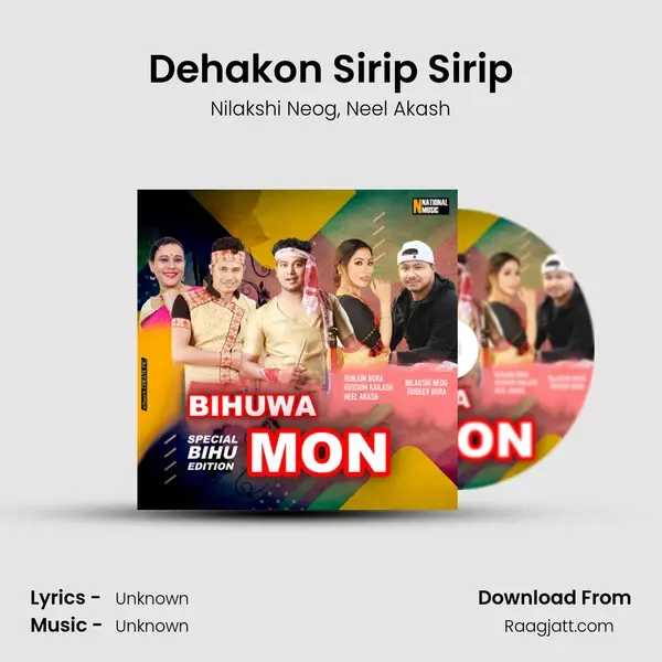 Dehakon Sirip Sirip mp3 song