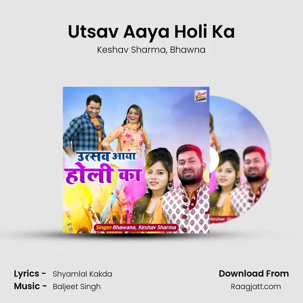 Utsav Aaya Holi Ka mp3 song