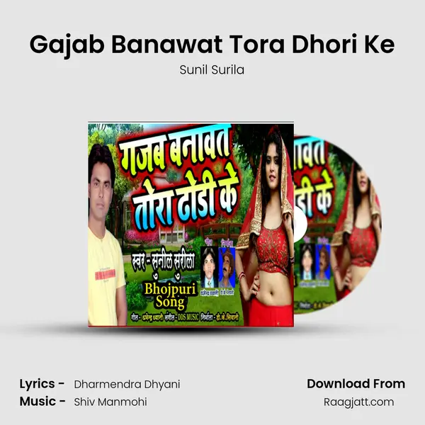 Gajab Banawat Tora Dhori Ke mp3 song