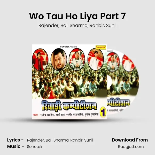 Wo Tau Ho Liya Part 7 mp3 song