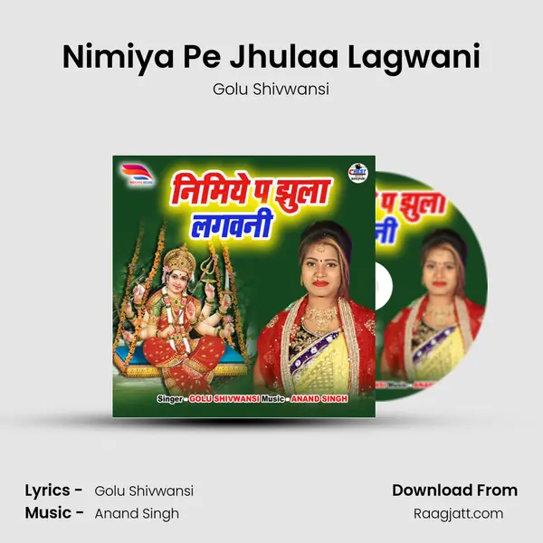 Nimiya Pe Jhulaa Lagwani mp3 song