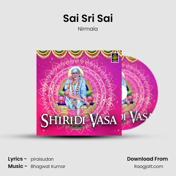 Sai Sri Sai mp3 song