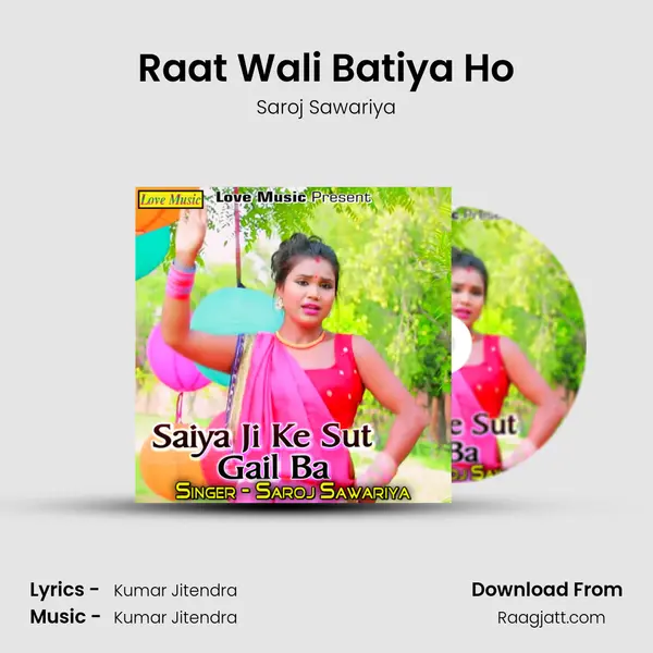 Raat Wali Batiya Ho mp3 song