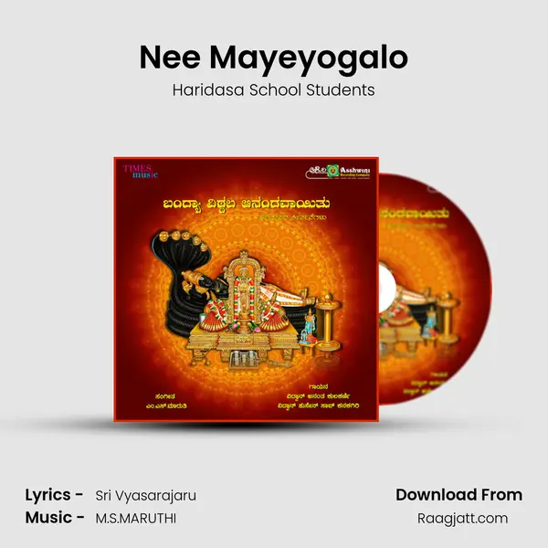 Nee Mayeyogalo - Haridasa School Students album cover 