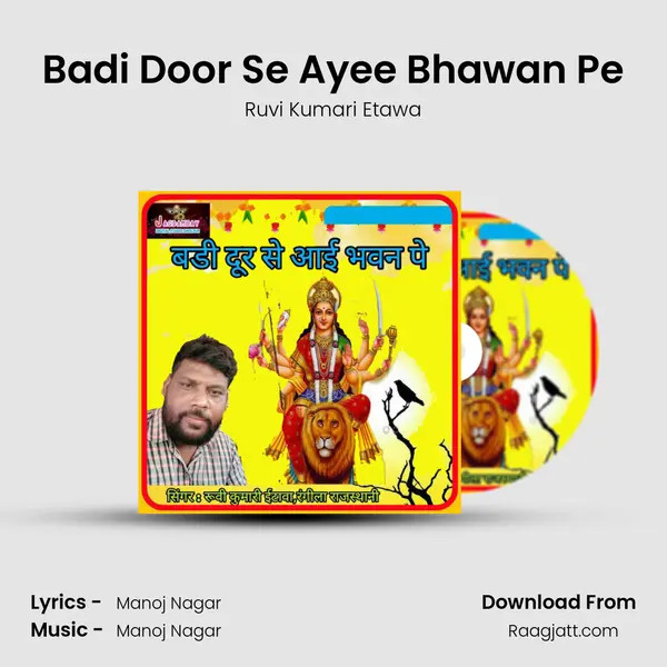 Badi Door Se Ayee Bhawan Pe mp3 song