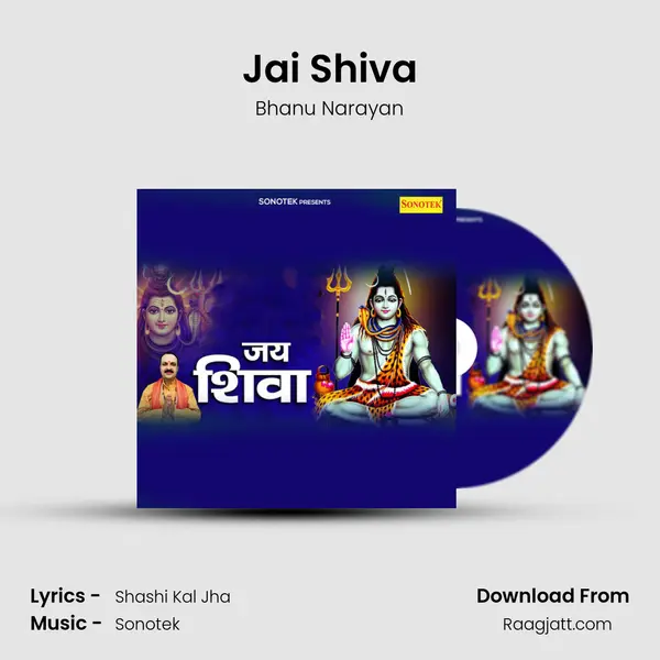 Jai Shiva mp3 song