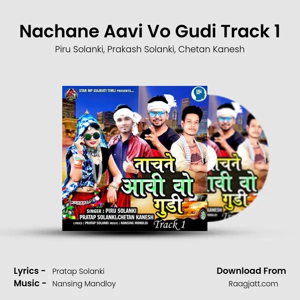 Nachane Aavi Vo Gudi Track 1 mp3 song