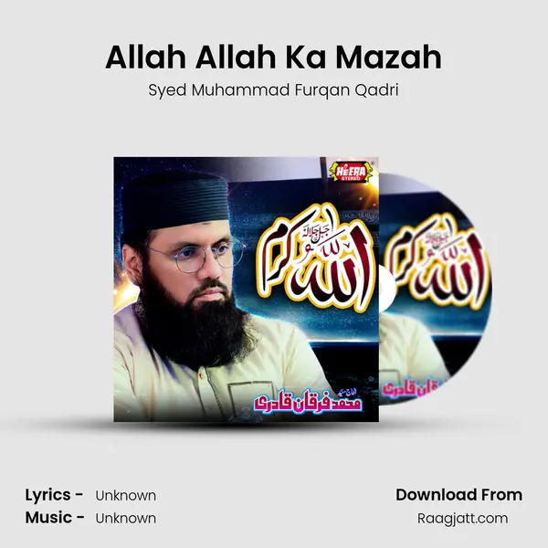 Allah Allah Ka Mazah mp3 song