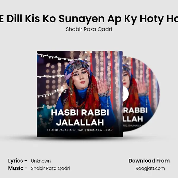 Hall E Dill Kis Ko Sunayen Ap Ky Hoty Howey mp3 song