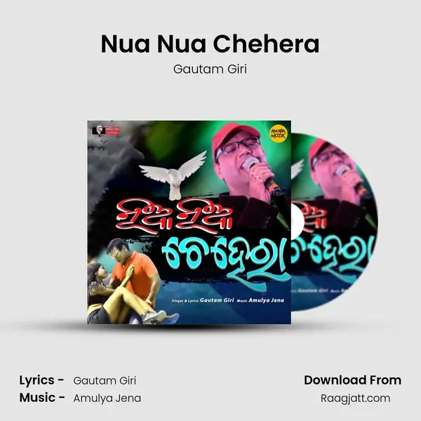 Nua Nua Chehera mp3 song