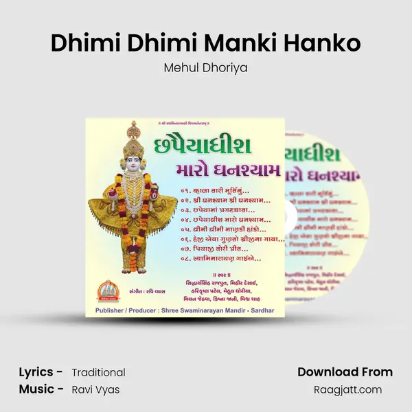 Dhimi Dhimi Manki Hanko mp3 song