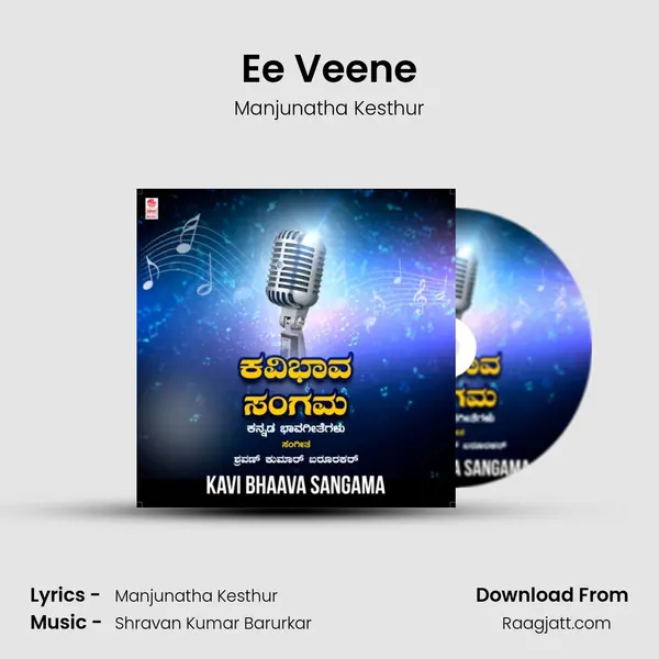 Ee Veene - Manjunatha Kesthur album cover 