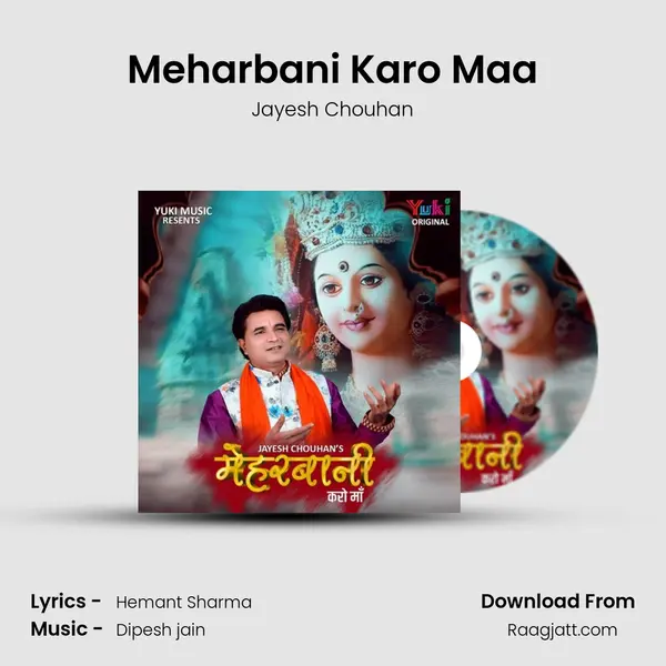 Meharbani Karo Maa mp3 song