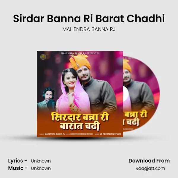 Sirdar Banna Ri Barat Chadhi - MAHENDRA BANNA RJ album cover 