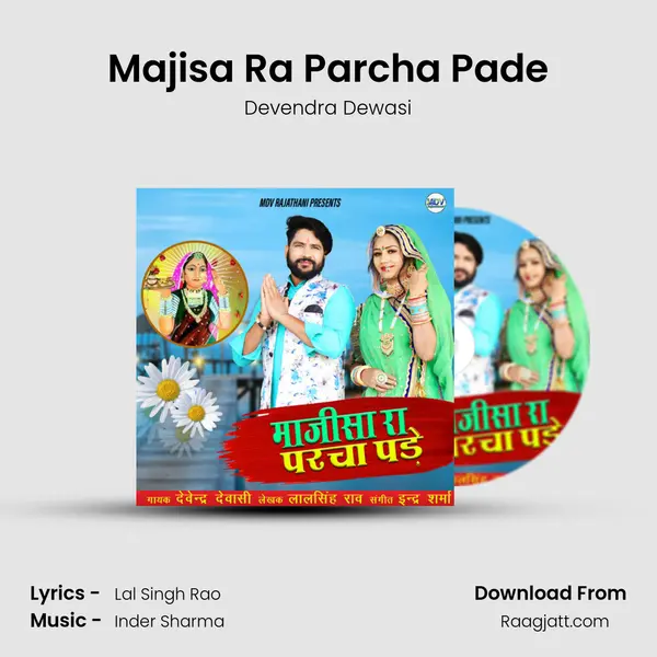 Majisa Ra Parcha Pade mp3 song