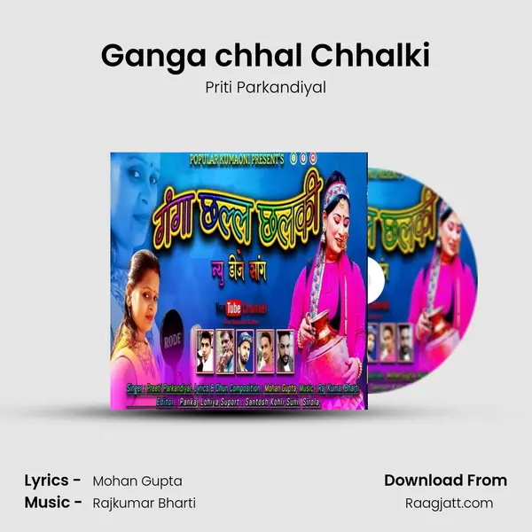 Ganga chhal Chhalki mp3 song