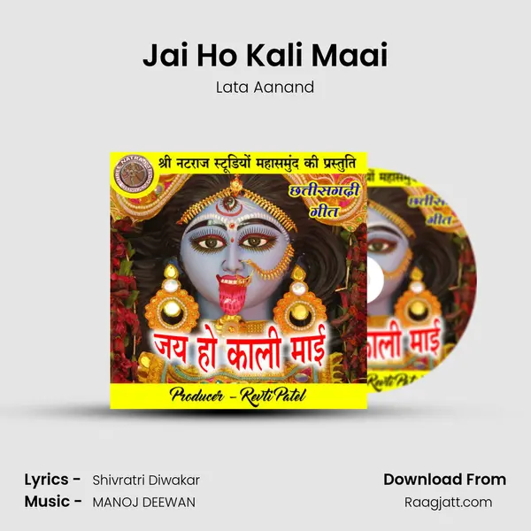 Jai Ho Kali Maai - Lata Aanand album cover 