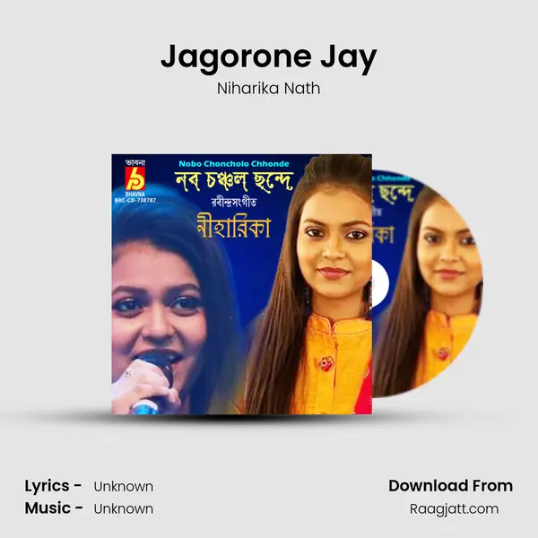 Jagorone Jay mp3 song