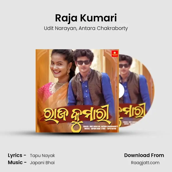 Raja Kumari mp3 song