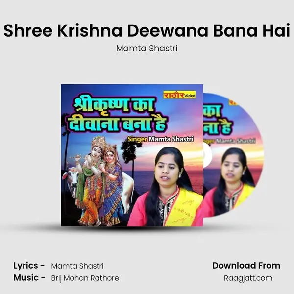 Shree Krishna Deewana Bana Hai mp3 song