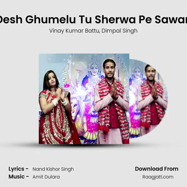 Pura Desh Ghumelu Tu Sherwa Pe Sawar Hoke mp3 song