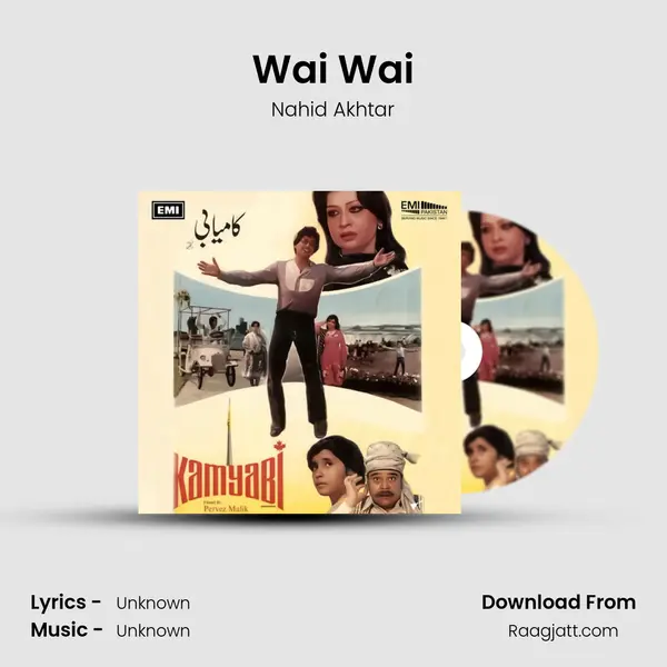 Wai Wai - Nahid Akhtar album cover 