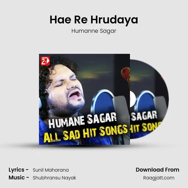 Hae Re Hrudaya mp3 song