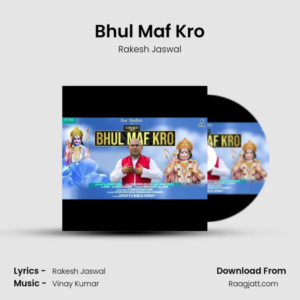 Bhul Maf Kro - Rakesh Jaswal album cover 