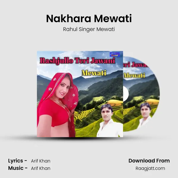 Nakhara Mewati - Rahul Singer Mewati album cover 