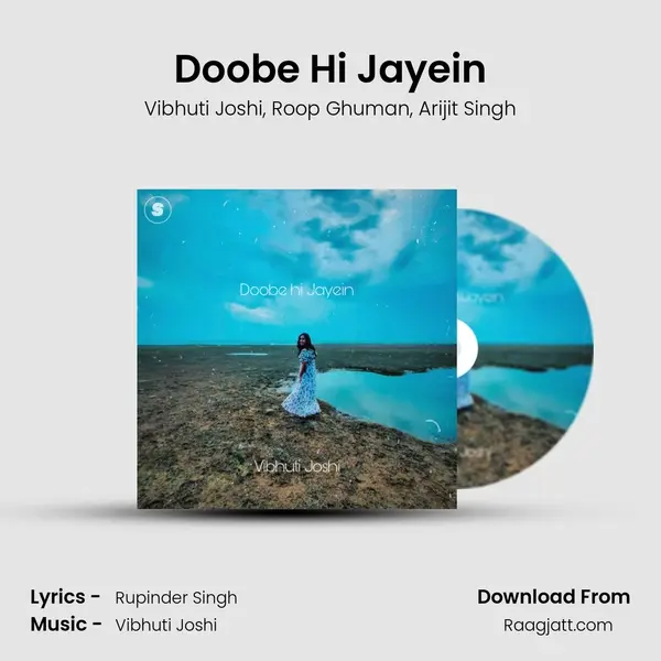 Doobe Hi Jayein - Vibhuti Joshi album cover 