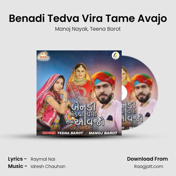 Benadi Tedva Vira Tame Avajo - Manoj Nayak album cover 