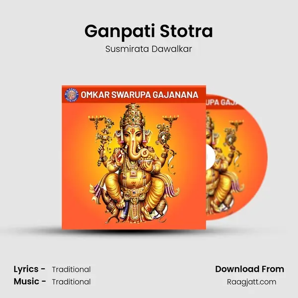 Ganpati Stotra - Susmirata Dawalkar mp3 song