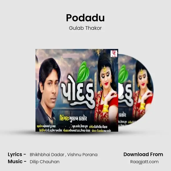 Podadu mp3 song