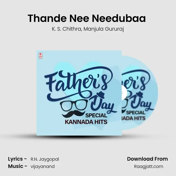 Thande Nee Needubaa (From 