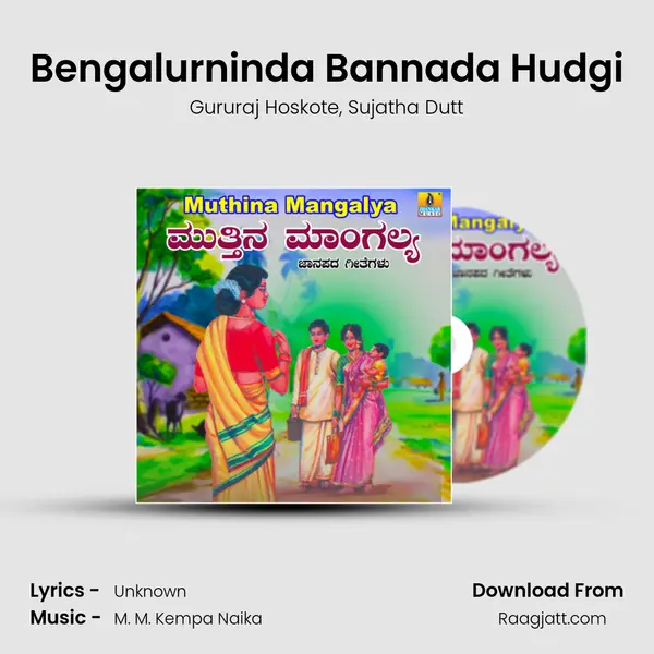 Bengalurninda Bannada Hudgi - Gururaj Hoskote album cover 