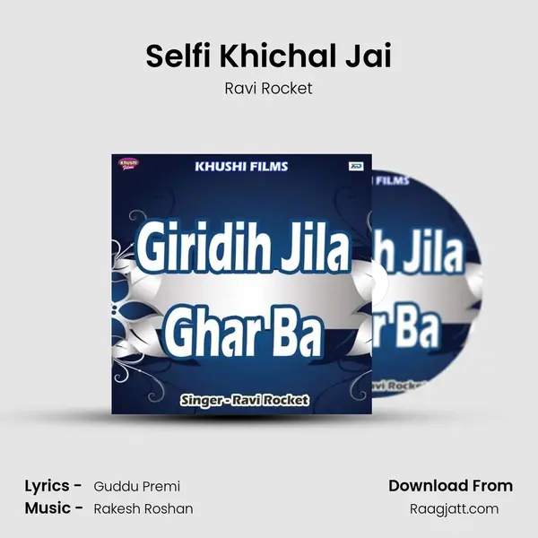 Selfi Khichal Jai mp3 song