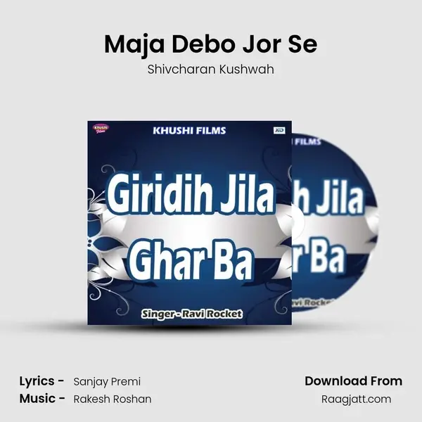 Maja Debo Jor Se - Shivcharan Kushwah album cover 