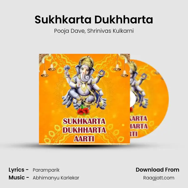 Sukhkarta Dukhharta - Pooja Dave album cover 