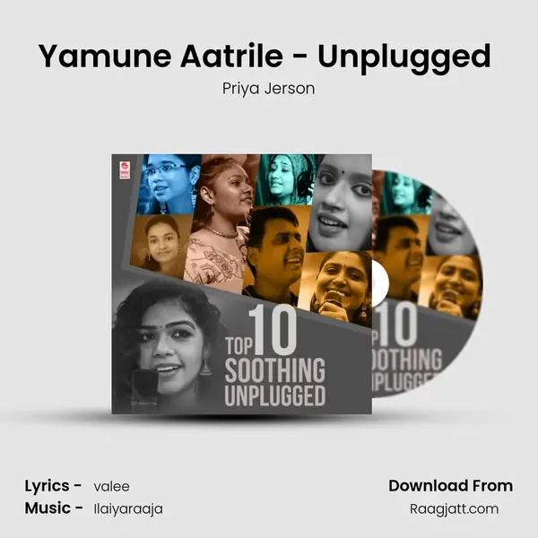 Yamune Aatrile - Unplugged (From Yamune Aatrile - Unplugged) mp3 song