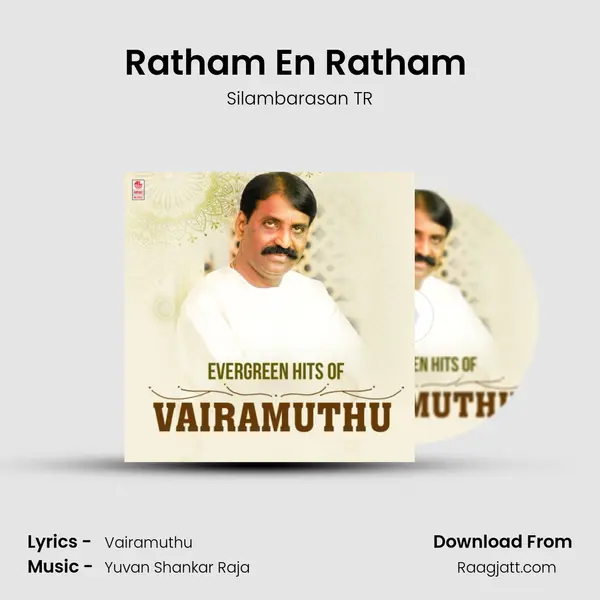 Ratham En Ratham (From Aaa) mp3 song